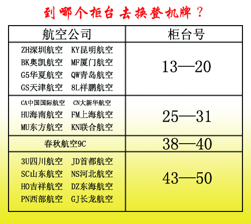 &#40857;&#56;&#45;&#108;&#111;&#110;&#103;&#56;&#40;&#20013;&#22269;&#41;&#21807;&#19968;&#23448;&#26041;&#32593;&#31449;&#45;&#31185;&#25216;&#39046;&#33322;&#31449;