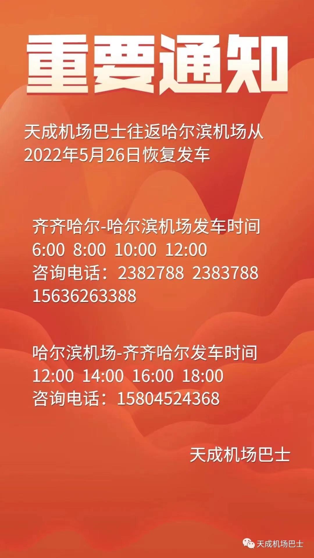 &#40857;&#56;&#45;&#108;&#111;&#110;&#103;&#56;&#40;&#20013;&#22269;&#41;&#21807;&#19968;&#23448;&#26041;&#32593;&#31449;&#45;&#31185;&#25216;&#39046;&#33322;&#31449;